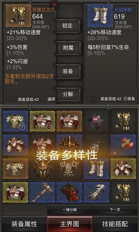 陌生二字有几画