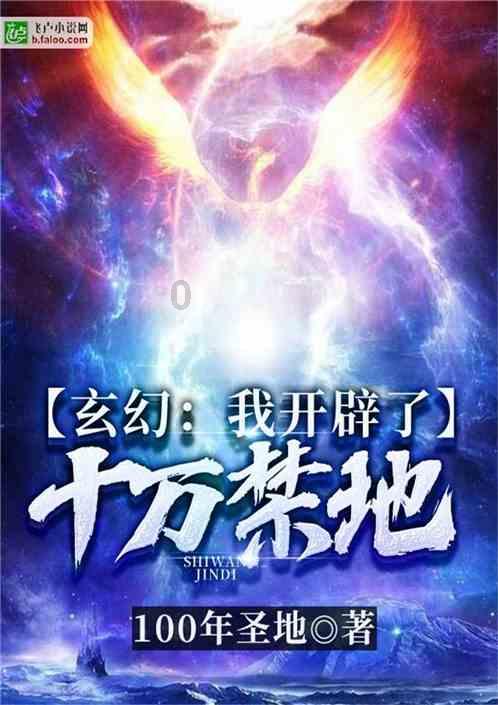 营救森林中的夫妇