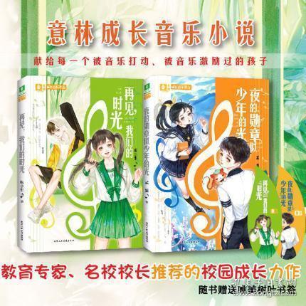 小猪佩奇小小冒险