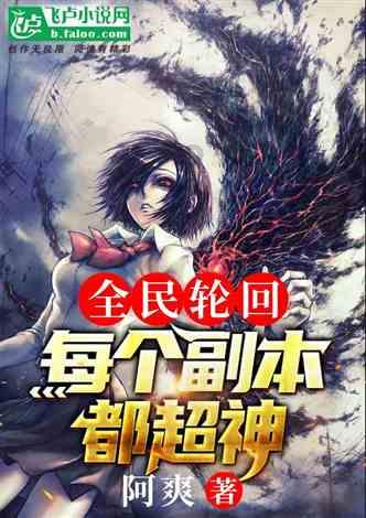 战锤：全面战争