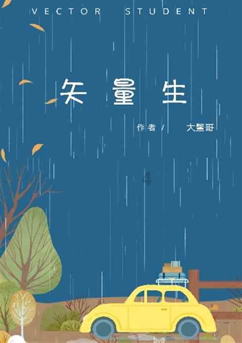 新忍出击