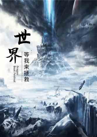 格斗战机