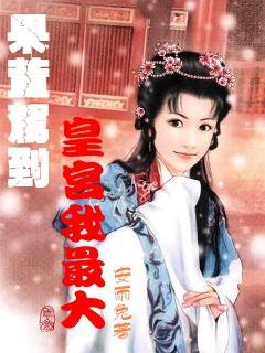 碰然心动