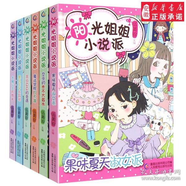 寒潮降雪来袭!冰城交警发布出行提示