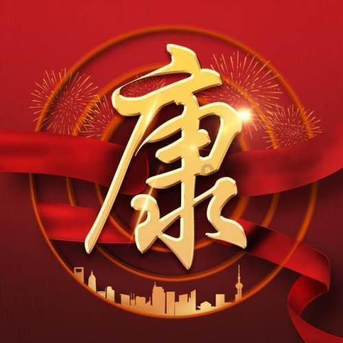 失落的星球3