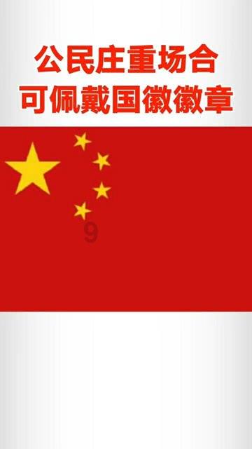 最新发布!淮安两处遗址公园