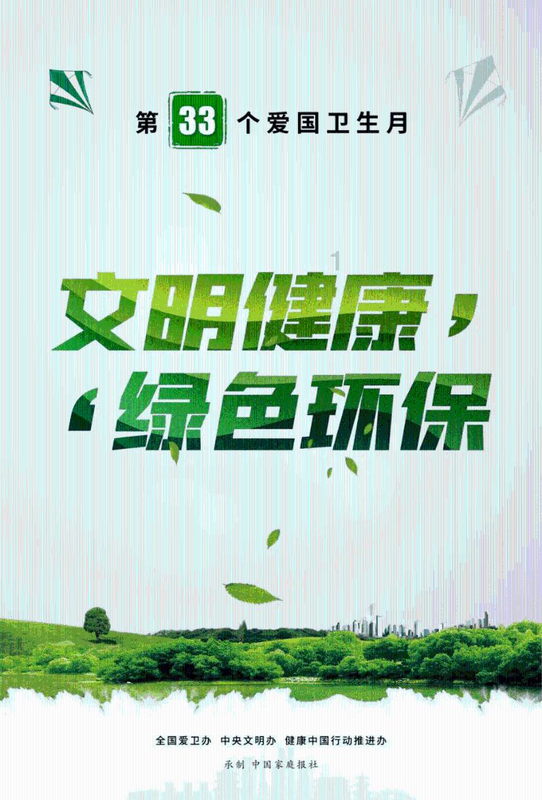 儿童画板涂色