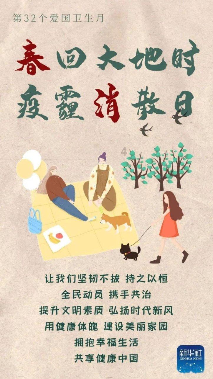 崩溃大陆