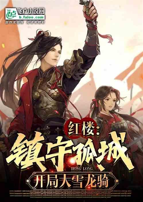 铲子骑士