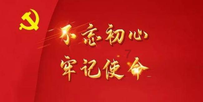 敏捷小球