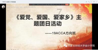 克苏鲁的呼唤