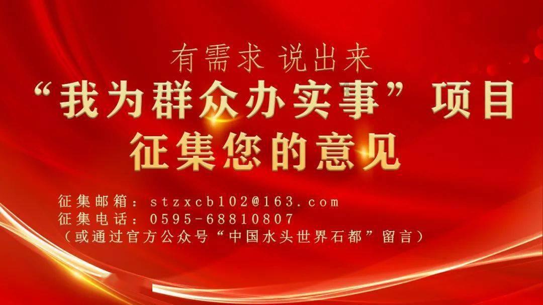 逃出绿色公寓