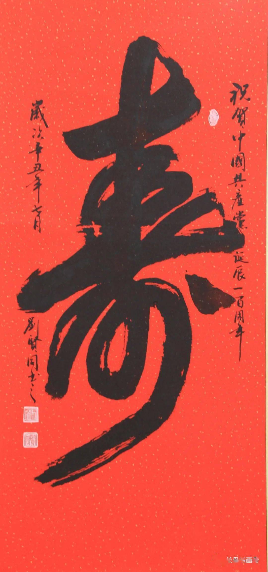 新年换新工作,小心竞业限制协议埋雷