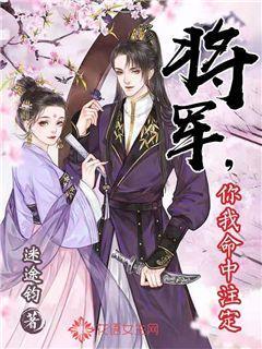 割绳子吃寿司