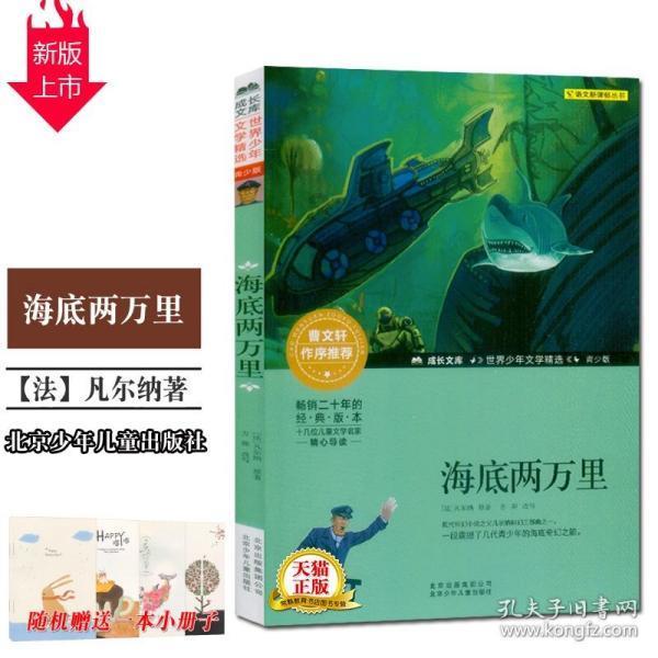 逃离古老的乡村房子
