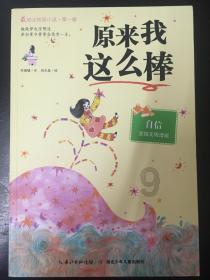 探探猫宝石岛3