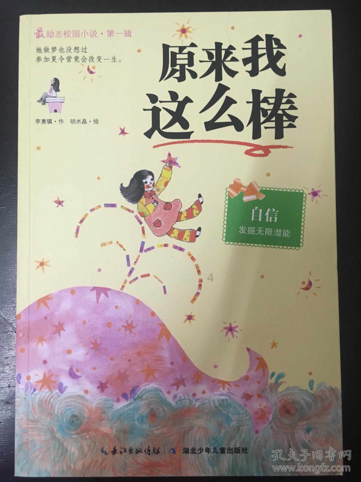女童玩耍时意外跑到车流中 俩邻居飞奔拦车 成功救下